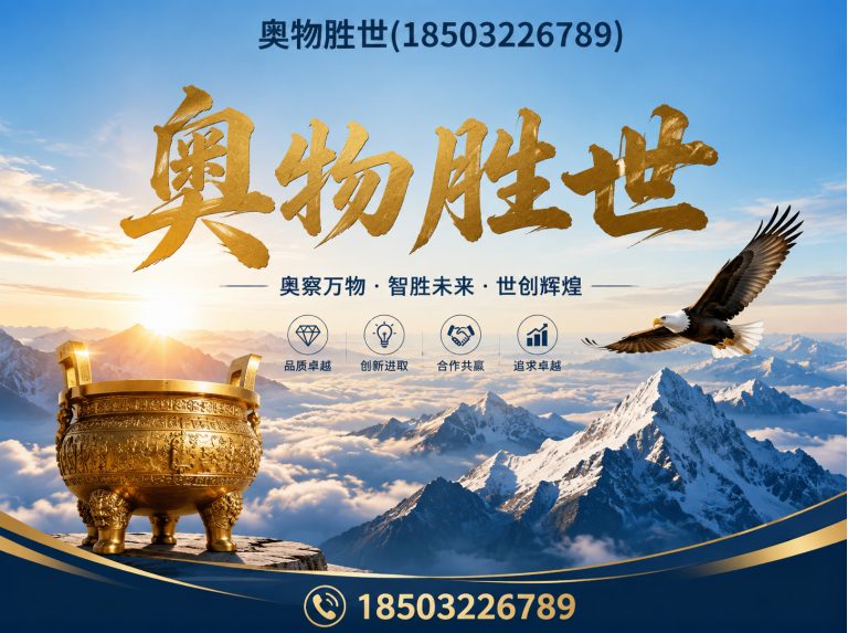 苏州格宾网展示图