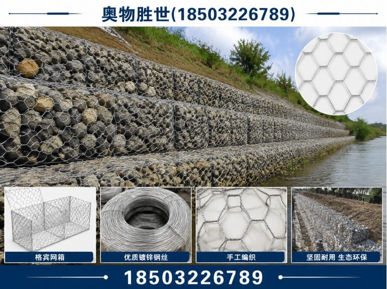 苏州镀锌石笼网展示图
